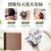 洗发皂  侧柏叶何首乌香皂角中草药护发皂男女适用 100克/块 内含起泡网 商品缩略图2