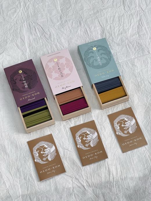 原单，日本香堂NipponKodo大江户香线香檀香焚香 商品图0