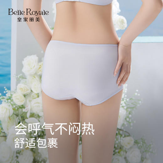 皇家丽美品质桑蚕丝底裆3A级抗菌K2505-K1 商品图3