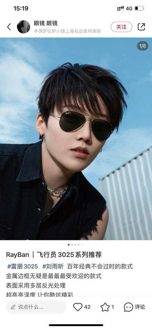 雷朋经典款太阳镜。 商品图13