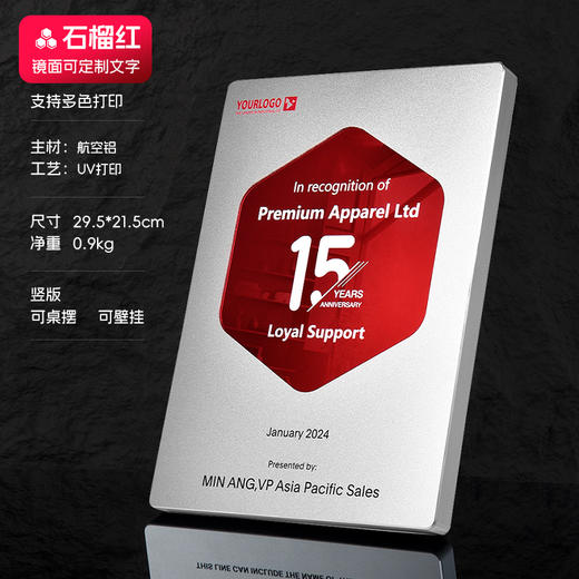 高档加盟代理授权牌定做金属奖牌定制荣誉牌聘书广告牌经销商牌匾 商品图3