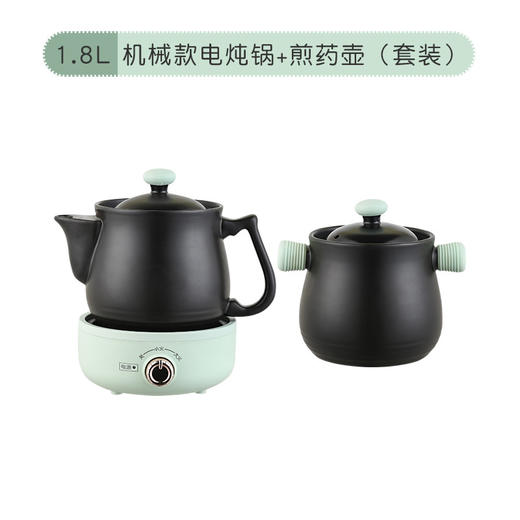 【煎药壶全自动中药壶】家用电中熬药罐分体 陶瓷养生煎中医砂锅电炖煲  商品图9