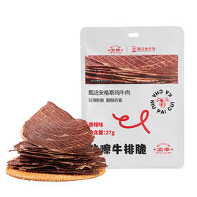 太丰·咔嚓牛排脆 （香辣味）27g