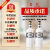 兰陵 乳白瓶陈酿 浓香型白酒52度 500ml*6瓶 纯粮酿造 商品缩略图7