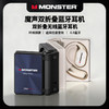 魔声折叠收纳挂耳式蓝牙耳机AC530 ，升级生物纤维振膜喇叭，舒适不勒耳，可折叠【G】 商品缩略图7