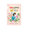 【到手10斤】立白大师香氛洗衣液组合LBZH0007(立白大师香氛洗衣液2000g*1瓶+立白大师香氛洗衣液500g*6袋) 商品缩略图1