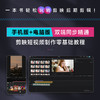 剪映 短视频剪辑与AI制作*基础教程 新版手机剪映视频教程书*基础手机版电脑抖音书籍从*开始学做短视频制作剪映剪辑教程 商品缩略图1