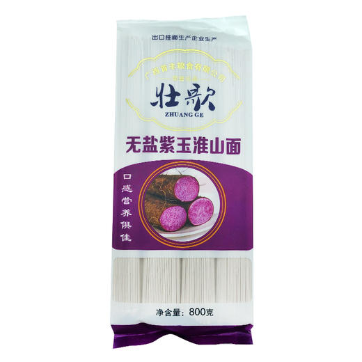 阿比该挂面多彩组合3200款 商品图1