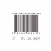 西安方言童谣集注 商品缩略图2