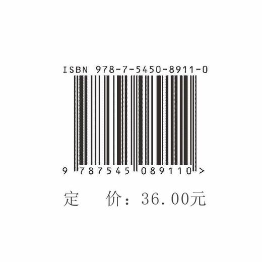 西安方言童谣集注 商品图2
