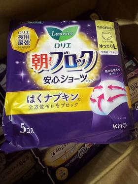 花王安心裤5枚入L码