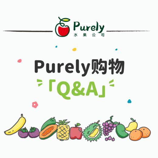 购物·Q&A 商品图0