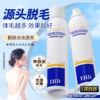 EHD脱毛系列 柔净丝滑脱毛膏/净透舒爽脱毛慕斯 商品缩略图3