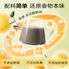 南国（nanguo）生椰豆乳粉 豆浆粉 黑芝麻粉  早餐营养冲泡奶  严选好食材  营养健康餐 商品缩略图9