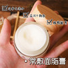 古法 面脂膏 商品缩略图2
