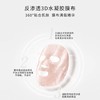111SKIN鎏光焕亮面膜 商品缩略图2