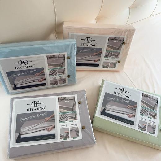 【自带凉感】HIYAJING同款床笠 触感细腻丝滑 柔软舒适 透气不闷热 360°不移位 商品图3