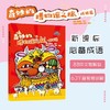 奇妙的博物馆之旅·成语篇 商品缩略图0
