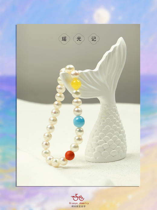 巧也【瑶光记】8mm珍珠配蜜蜡南红海纹石手珠多宝串国风手串禅意风 商品图1