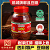 鹃城牌 红油郫县豆瓣酱1200g 商品缩略图0