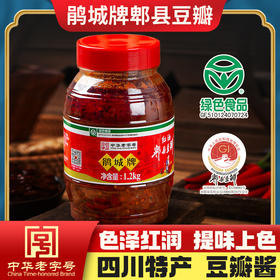 鹃城牌 红油郫县豆瓣酱1200g