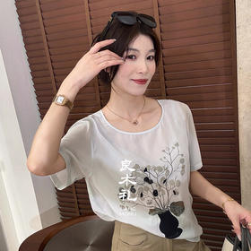 【预售7天】良木礼真丝小衫（1382）