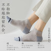 SYWY-Y37 【1双】男网眼透气防臭吸汗抗休闲纯棉运动袜子纯棉全棉春秋季短袜 商品缩略图0