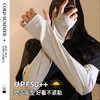 「加长款！指套设计」防晒冰袖女夏季防紫外线冰丝宽松加大薄款高颜值手袖套男2025新款配饰 商品缩略图3