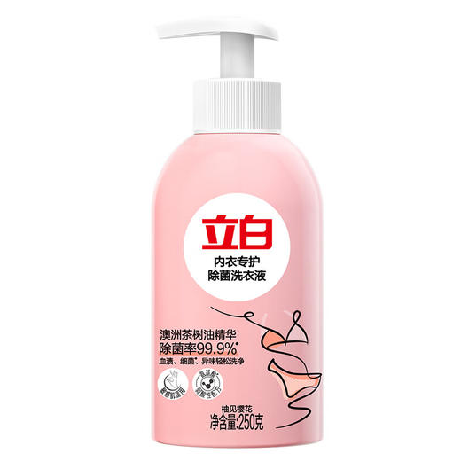 【立白除菌祛味内衣洗衣液250g】 商品图5