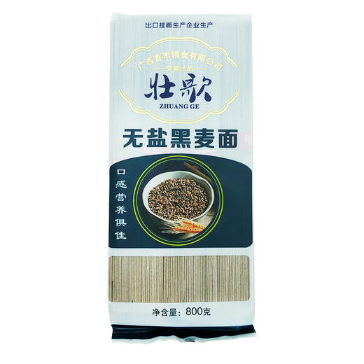 阿比该挂面多彩组合3200款 商品图3