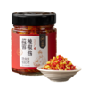 璞匠蒜蓉辣椒酱下饭菜拌面拌饭酱小米辣酱剁椒酱调味酱 商品缩略图4