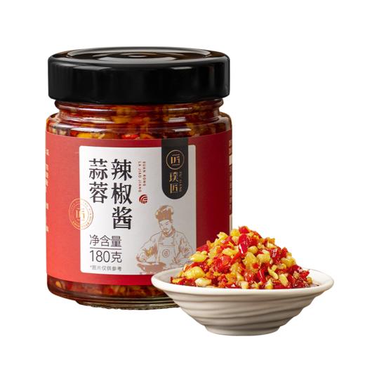 璞匠蒜蓉辣椒酱下饭菜拌面拌饭酱小米辣酱剁椒酱调味酱 商品图4