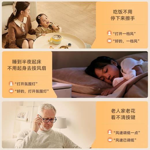 卡蛙亲子陪伴风扇-流萤风（电子语音款）KW-MF05RY 商品图0