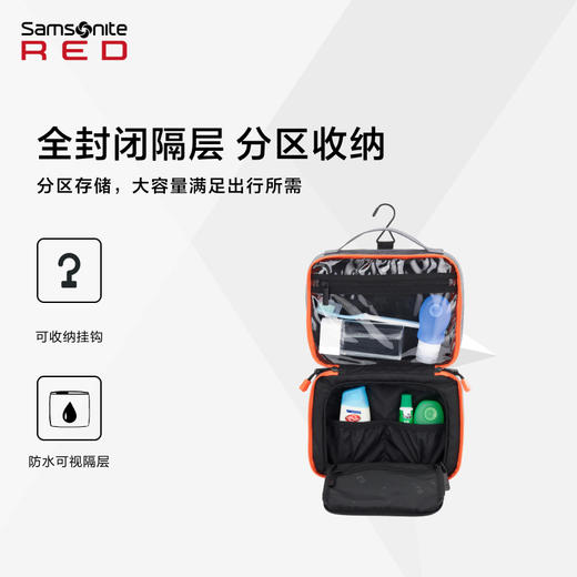 新秀丽SR TRAVEL ACCESSORY系列挂式盥洗包UH9*002 商品图3