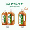 【滴露（Dettol）消毒液衣物消毒水750mL】 商品缩略图2