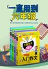 三篇范文搞定 商品缩略图0
