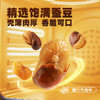 旺旺挑豆豌豆花生蚕豆 商品缩略图8