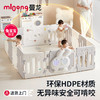 【冬日暖拥】曼龙mloong宏兔游戏围栏婴儿防护栏宝宝儿童地上家用室内客厅围栏爬行垫 商品缩略图0