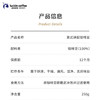 瑞幸咖啡（luckincoffee）精品现磨手冲意式拼配咖啡豆黑咖啡深度烘焙250克/袋 商品缩略图0