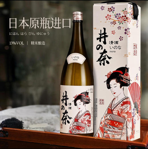 【热卖！米其林品质！】“日本大分县150年名酒造”井奈清酒清甜顺滑棉柔爽口原瓶原装进口1800ml/瓶 商品图2