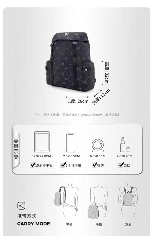 直发【MLB正品授权】 实体1000+  颜值出众 钻石满印老花双肩包 商品图12