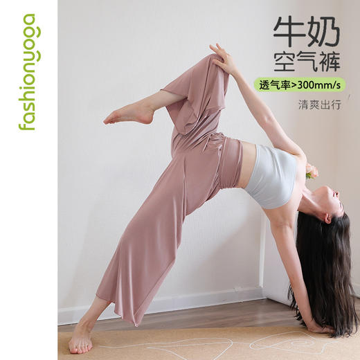 F15919莫代尔阔腿长裤 商品图2