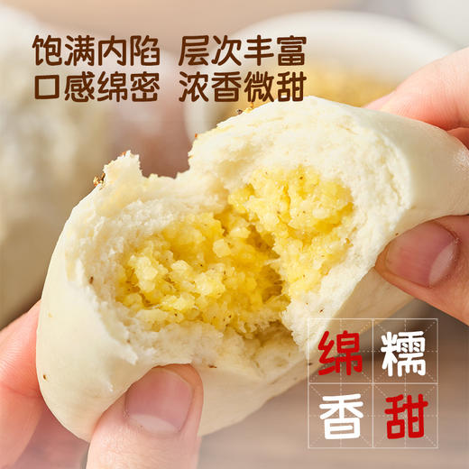 九生堂桂花大黄米牛乳包320g 商品图4