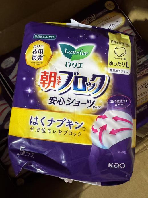 花王安心裤5枚入L码 商品图2