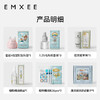 嫚熙（EMXEE）魔法屋防护礼盒家庭适用蚊香液紫草膏植物精油喷雾植物精油贴 魔法屋礼盒 SXLJ 商品缩略图2