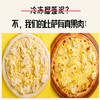 【芝士满满，味美料多~】7寸圆形披萨 3种口味早餐 速食加热即食半成品 烘焙披萨饼 速冻家用下午茶-QQ 商品缩略图2