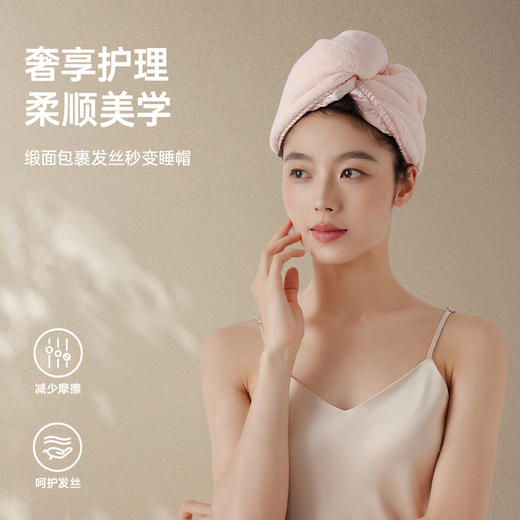 洁丽雅绸缎干发帽速干保暖快干防寒家用吸水干发双层加厚长发睡帽 商品图3