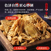 康美药业炒鸡内金60g/瓶 康美中药饮片罐装 商品缩略图1