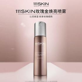 111SKIN鎏光焕亮面部喷雾（玫瑰金喷雾）