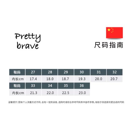 alacofly&pretty brave儿童老爹鞋秋新款女童四季休闲运动鞋 商品图1
